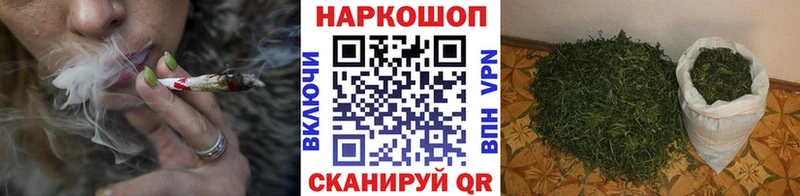 Купить закладку КОКАИН Амфетамин Меф мяу мяу ГАШ Марихуана А ПВП Инсар