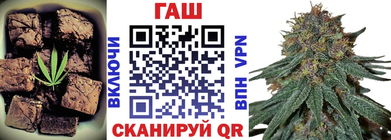 Печенье с ТГК конопля  Купить где  Инсар 