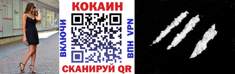Купить где  Инсар  COCAIN Колумбийский 