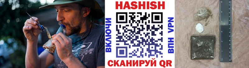Купить закладки  Инсар  Гашиш hashish 