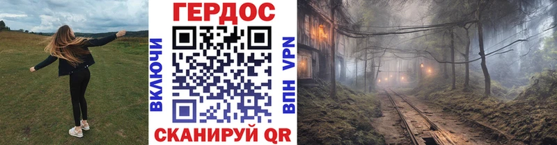 Купить где  Инсар  Героин Heroin 