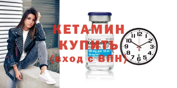 ALPHA-PVP Заволжье