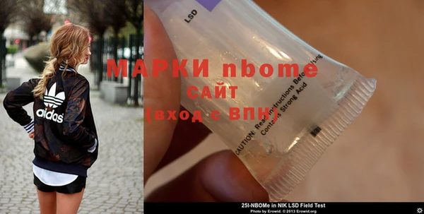 гашик Заволжск