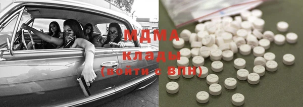 гашик Заволжск