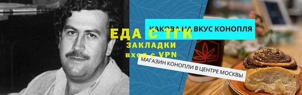 хмурый Заводоуковск