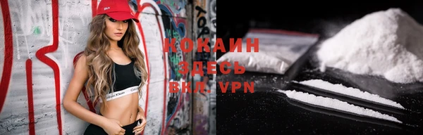ALPHA-PVP Заволжье