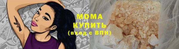 гашик Заволжск