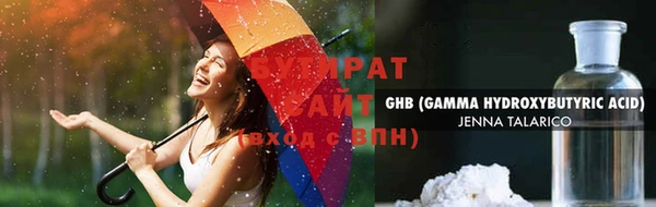 хмурый Заводоуковск