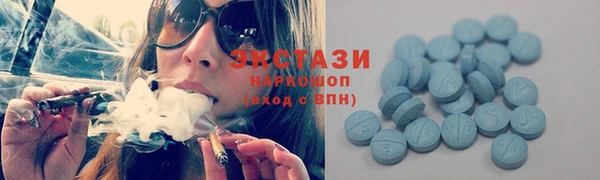 трава Зеленодольск