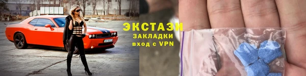 ALPHA-PVP Заволжье