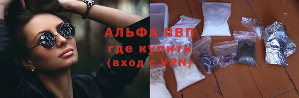 ALPHA-PVP Заволжье