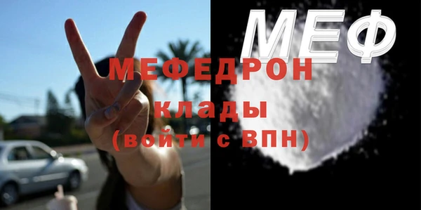 ALPHA-PVP Заволжье