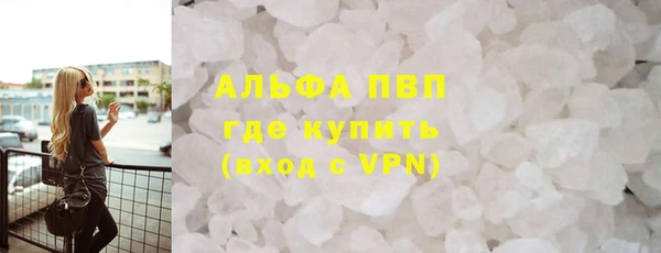 ALPHA-PVP Заволжье