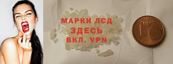 хмурый Заводоуковск