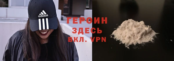 гашик Заволжск