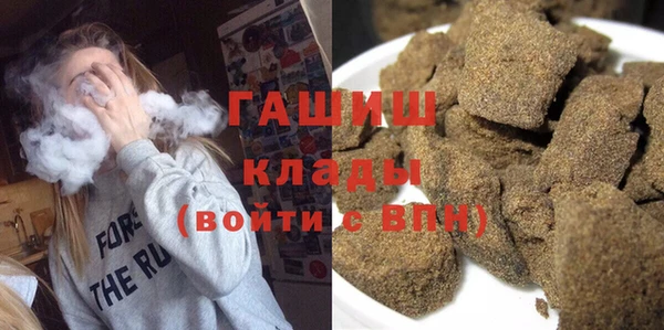 гашик Заволжск