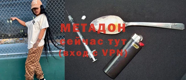 гашик Заволжск