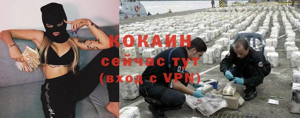 ALPHA-PVP Заволжье