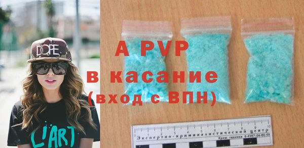 ALPHA-PVP Заволжье