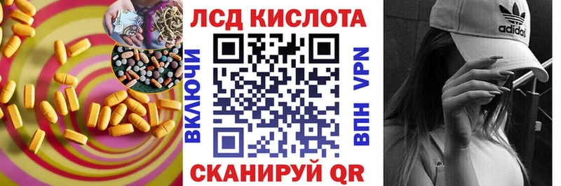 Купить закладки  Инсар  Лсд 25 экстази ecstasy 