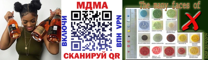 МДМА Molly  Купить  Инсар 