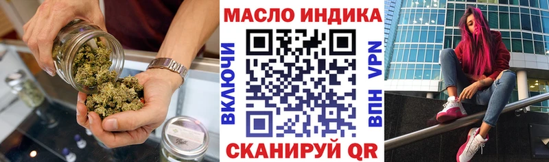 Дистиллят ТГК гашишное масло  Купить где  Инсар 